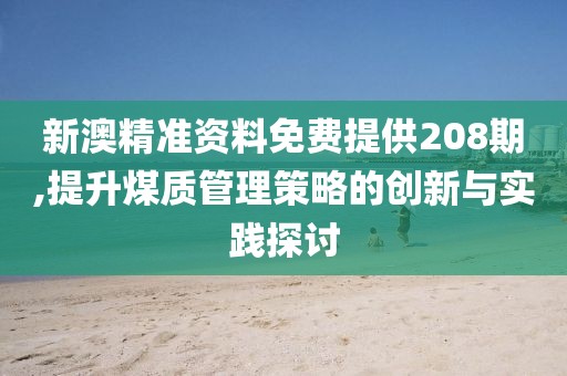 殘?jiān)嘛L(fēng) 第32頁