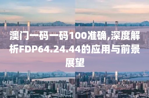 龍傲天 第38頁(yè)