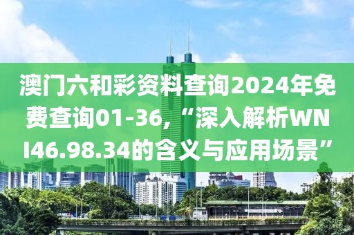 小兔嘰 第36頁