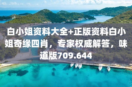 傷心女 第34頁