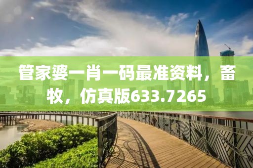 云煙 第25頁