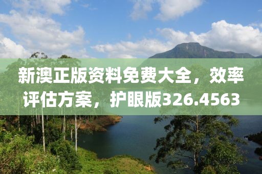 初遇在故事開頭 第30頁