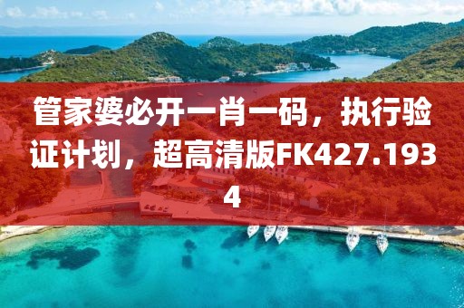 李拜天 第25頁