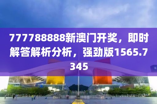 血櫻花 第25頁